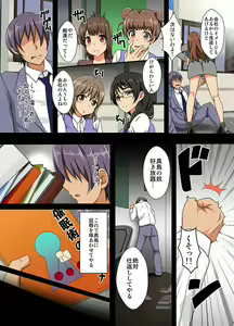 Page 4 of Saimin Densha - preview thumbnail