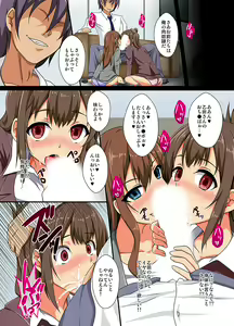 Page 6 of Saimin Densha - preview thumbnail