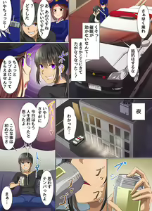 Page 13 of Saimin Musou Dare mo ga Kantan ni Ore no Saimin de Shihai Dekichau Sekai - preview thumbnail