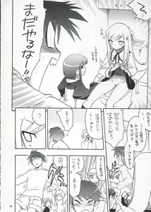 Page 33 of Heart Faction - preview thumbnail