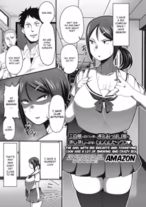 Sanpakugan no Metsuki Warui Bakunyuu Oppai Musume ga Mushimushi no Bushitsu de Muremure Sex — hentai manga cover on Fhentai