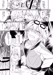 Page 13 of Ikenai Onii-chan to Ichaicha -Agape- - preview thumbnail