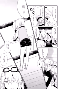 Page 15 of Ikenai Onii-chan to Ichaicha -Agape- - preview thumbnail