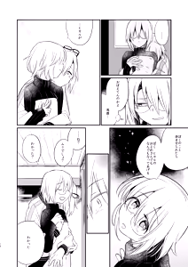 Page 16 of Ikenai Onii-chan to Ichaicha -Agape- - preview thumbnail