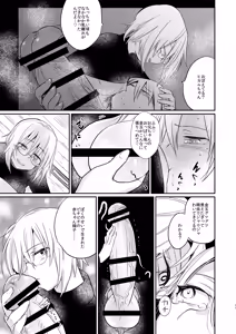 Page 9 of Ikenai Onii-chan to Ichaicha -Agape- - preview thumbnail