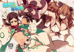 Meten Puela + Meten Puela LEVEL2 | 메테인 푸에라 + 메테인 푸에라 LEVEL2 — hentai manga cover on Fhentai