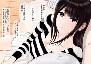 Page 2 of Tonari no Oraora-kei to Boku no Tsuma - preview thumbnail