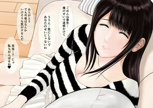 Page 3 of Tonari no Oraora-kei to Boku no Tsuma - preview thumbnail
