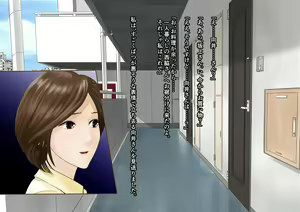 Page 73 of Tonari no Oraora-kei to Boku no Tsuma - preview thumbnail