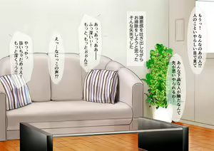 Page 9 of Tonari no Oraora-kei to Boku no Tsuma - preview thumbnail