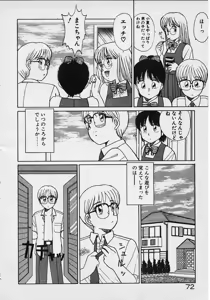 Page 43 of Onegai Onee-sama! - preview thumbnail