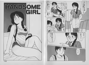 Page 96 of Onegai Onee-sama! - preview thumbnail