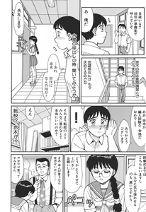 Page 16 of Toki ni wa Midara na Kimochi de - Sometimes Loosely - preview thumbnail
