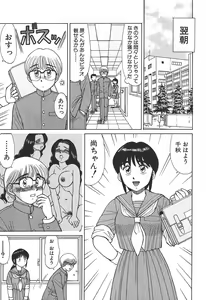 Page 33 of Toki ni wa Midara na Kimochi de - Sometimes Loosely - preview thumbnail