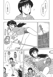 Page 34 of Toki ni wa Midara na Kimochi de - Sometimes Loosely - preview thumbnail