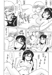 Page 42 of Toki ni wa Midara na Kimochi de - Sometimes Loosely - preview thumbnail