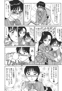 Page 72 of Toki ni wa Midara na Kimochi de - Sometimes Loosely - preview thumbnail