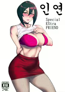 Yukari Special EXtra FRIEND + Omake Paper | 섹스프랜드 유부녀 유카리 — hentai manga cover on Fhentai