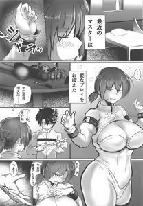 Page 11 of Miboujin Ranjuku My Room - preview thumbnail