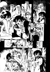 Page 13 of AYLA DELUXE Vol. 22 | 美少女被虐調教 - preview thumbnail