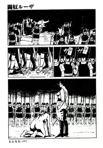 Page 152 of AYLA DELUXE Vol. 22 | 美少女被虐調教 - preview thumbnail