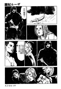 Page 160 of AYLA DELUXE Vol. 22 | 美少女被虐調教 - preview thumbnail