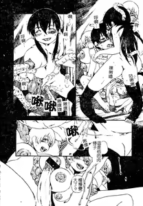 Page 16 of AYLA DELUXE Vol. 22 | 美少女被虐調教 - preview thumbnail