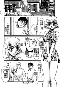 Page 28 of AYLA DELUXE Vol. 22 | 美少女被虐調教 - preview thumbnail