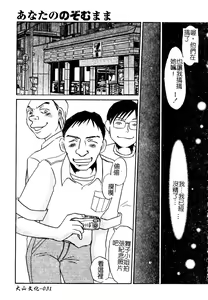 Page 33 of AYLA DELUXE Vol. 22 | 美少女被虐調教 - preview thumbnail