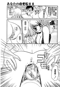 Page 37 of AYLA DELUXE Vol. 22 | 美少女被虐調教 - preview thumbnail