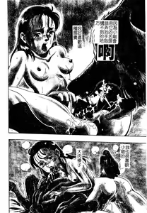 Page 4 of AYLA DELUXE Vol. 22 | 美少女被虐調教 - preview thumbnail