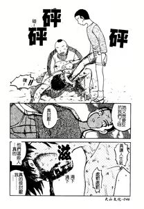Page 48 of AYLA DELUXE Vol. 22 | 美少女被虐調教 - preview thumbnail