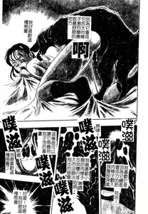 Page 5 of AYLA DELUXE Vol. 22 | 美少女被虐調教 - preview thumbnail
