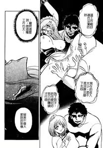 Page 62 of AYLA DELUXE Vol. 22 | 美少女被虐調教 - preview thumbnail