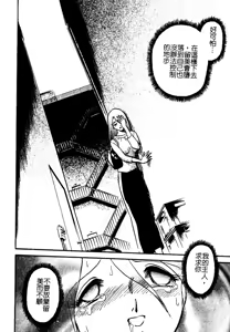 Page 64 of AYLA DELUXE Vol. 22 | 美少女被虐調教 - preview thumbnail