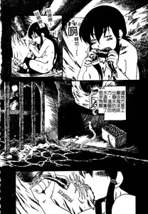 Page 8 of AYLA DELUXE Vol. 22 | 美少女被虐調教 - preview thumbnail