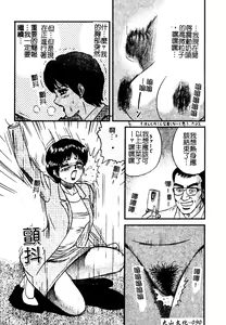 Page 91 of AYLA DELUXE Vol. 22 | 美少女被虐調教 - preview thumbnail
