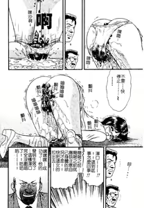 Page 99 of AYLA DELUXE Vol. 22 | 美少女被虐調教 - preview thumbnail