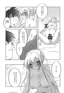 Page 16 of Feather Touch - preview thumbnail