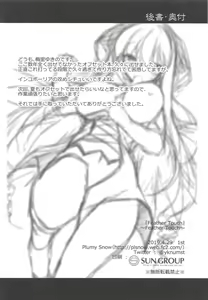 Page 17 of Feather Touch - preview thumbnail