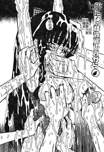 Page 64 of Onegai! Mou Nomenai♡ | 模範生做的春夢♡ - preview thumbnail