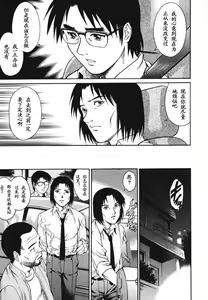 Page 141 of Triangle - a triangular love affair - preview thumbnail