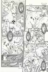 Page 16 of Soul Slave 2 - preview thumbnail