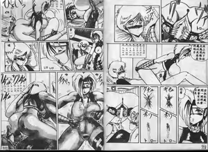 Page 103 of 不可思議的黛雅 - preview thumbnail