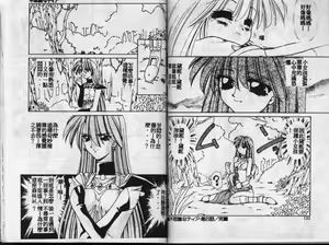 Page 75 of 不可思議的黛雅 - preview thumbnail