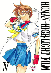 Human High-light Film V — hentai manga cover on Fhentai
