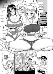 Page 25 of Midare Saki Joshuu Kaizoku Soushuuhen - preview thumbnail