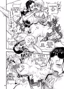 Page 55 of Midare Saki Joshuu Kaizoku Soushuuhen - preview thumbnail