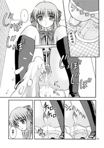 Page 21 of Bou Yuumei Koukou Joshi Toilet Tousatsu 2-jigen Bishoujo Hen Vol. 1, 2 Complete Edition - preview thumbnail