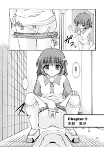 Page 39 of Bou Yuumei Koukou Joshi Toilet Tousatsu 2-jigen Bishoujo Hen Vol. 1, 2 Complete Edition - preview thumbnail